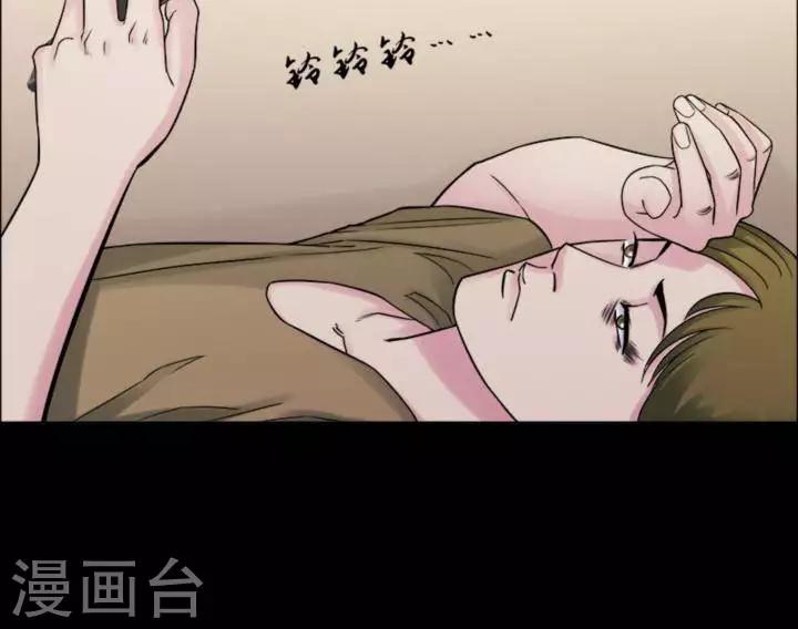 第175话 长腿怪人2922