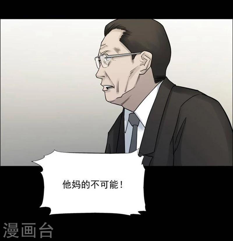 第187话 你的价格719
