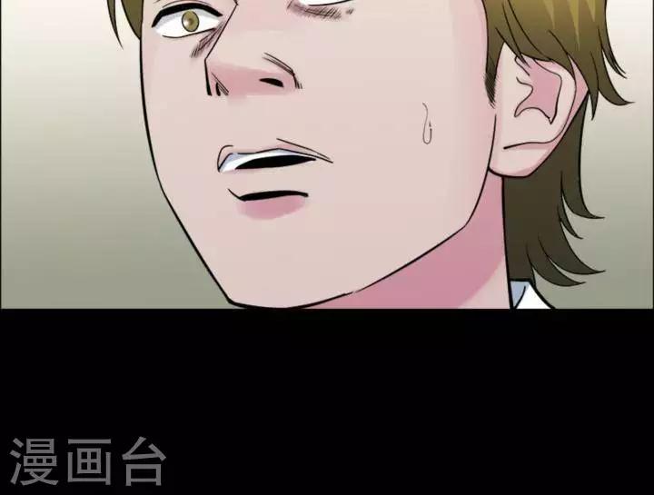 第173话 长腿怪人2727