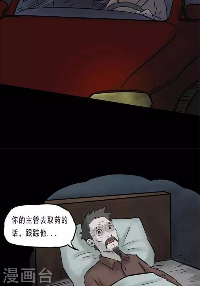第61话17