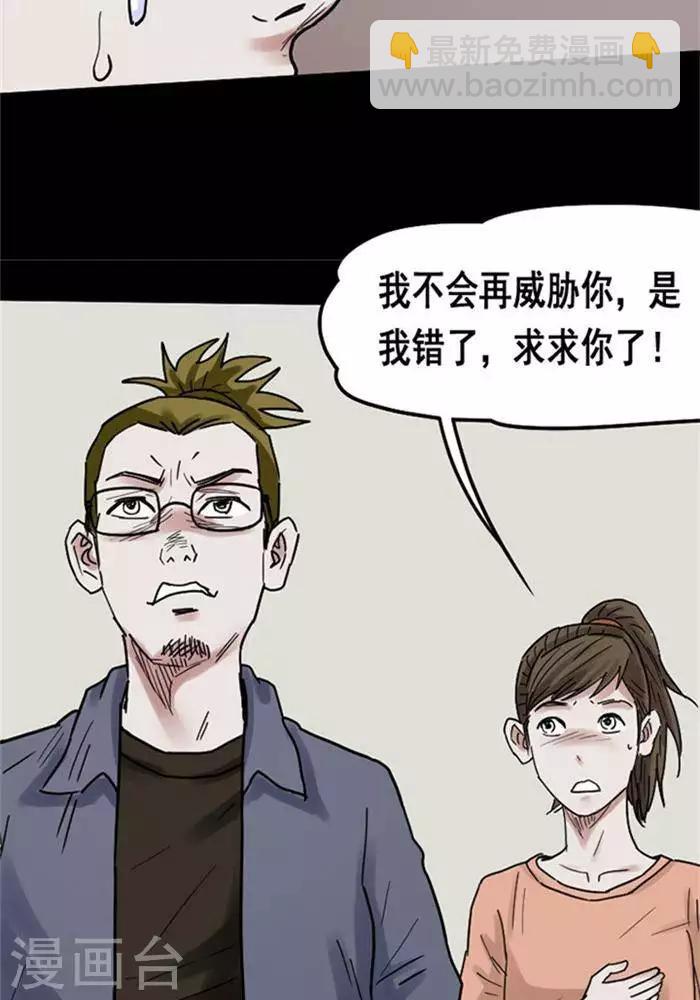 第107话 替身1622