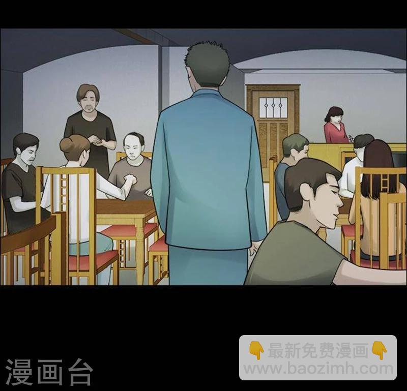 第190话 你的价格103