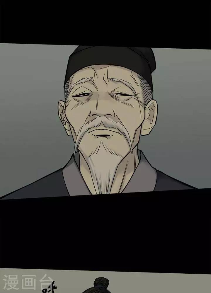 第129话 铁饭碗116