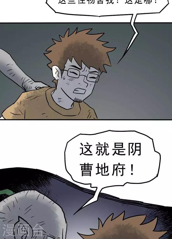 第12话2