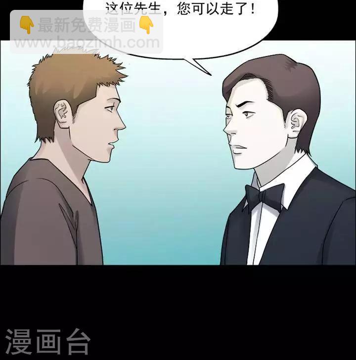 第195话  你的价格151