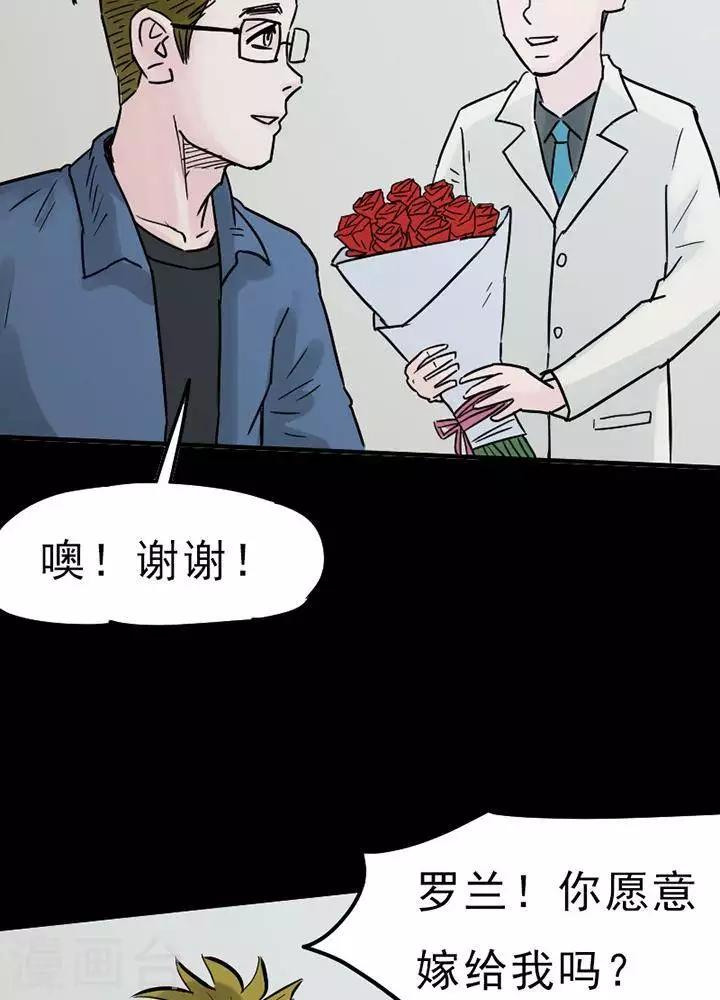 第92话 替身118