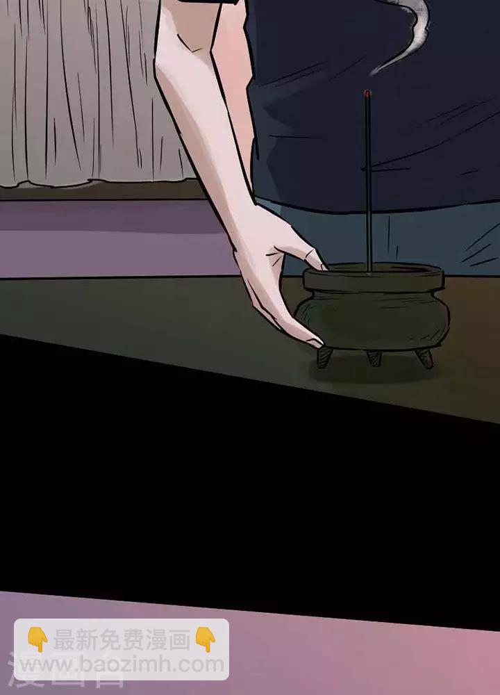 第74话22