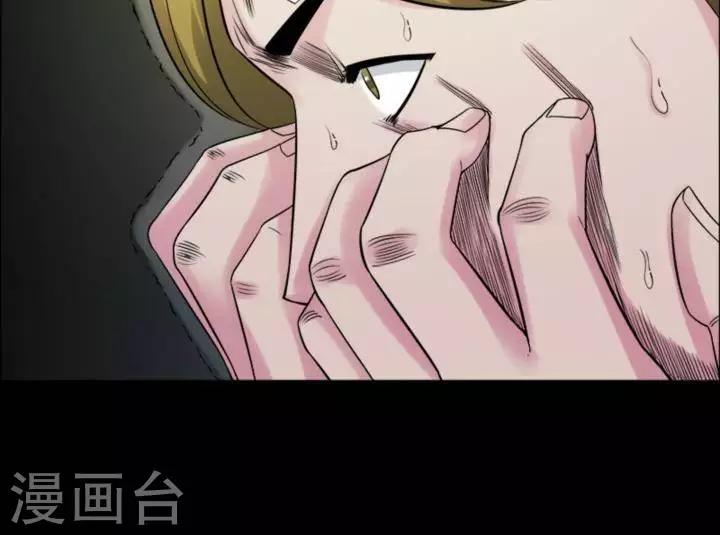 第178话 长腿怪人3222