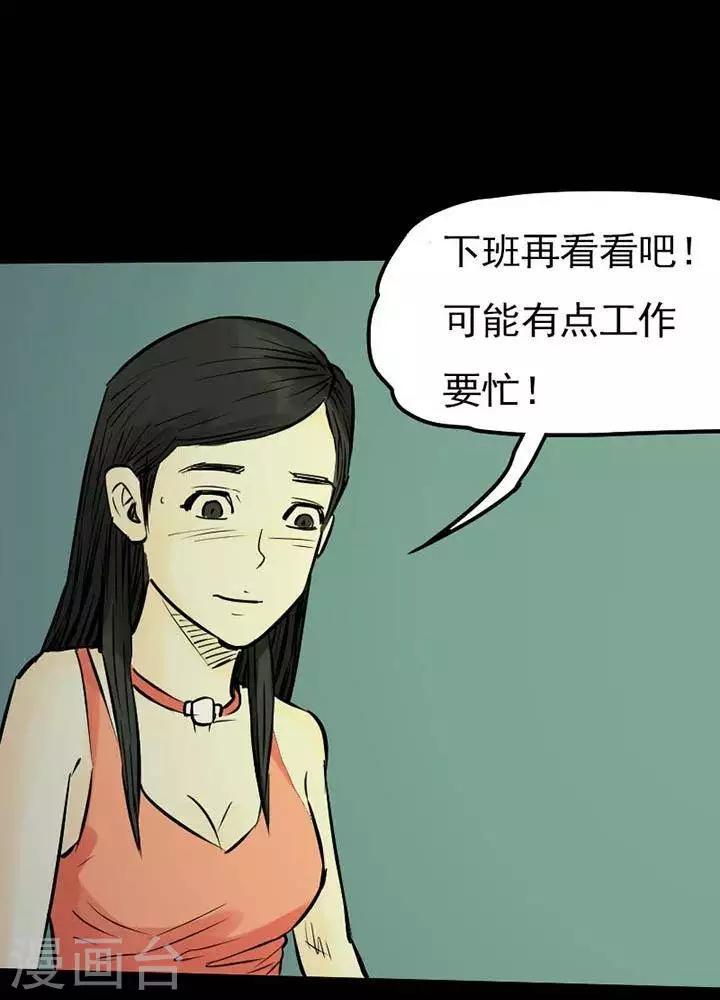 第80话21