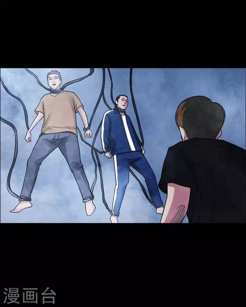 第159话 长腿怪人132