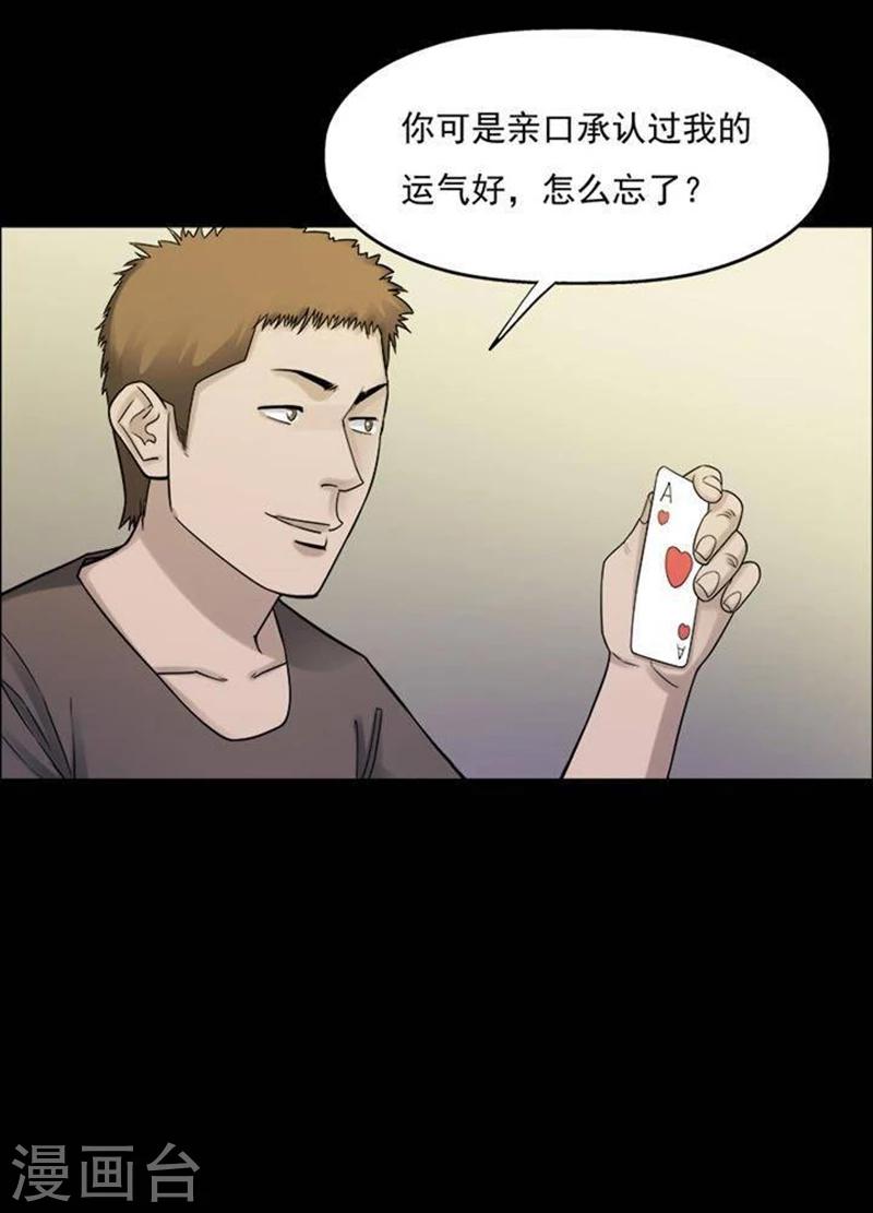 第186话 你的价格616