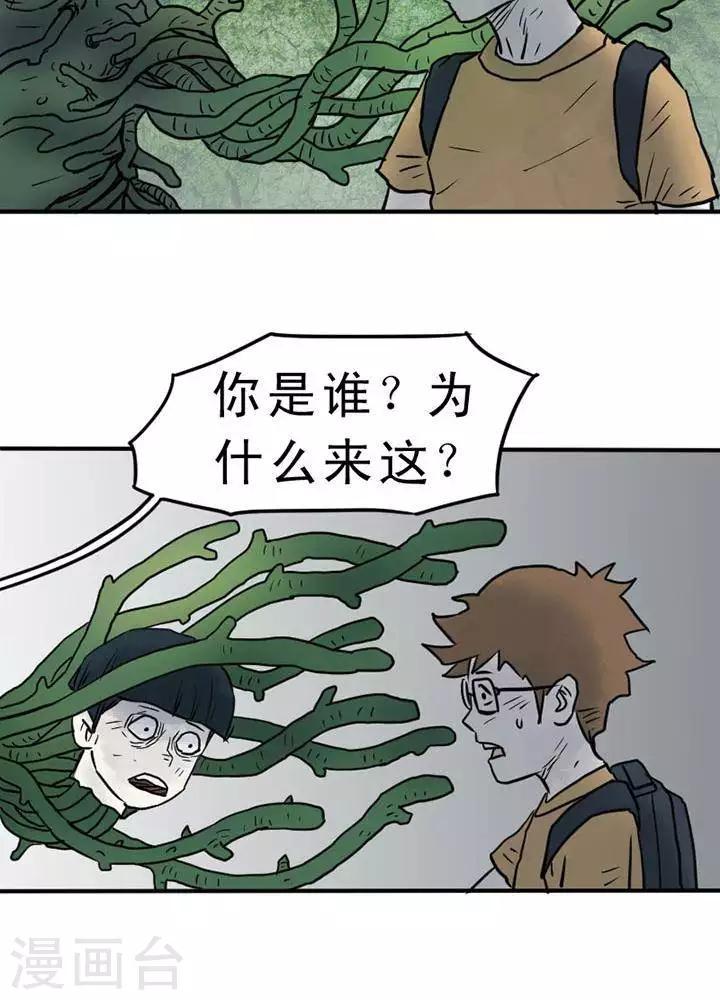 第10话14
