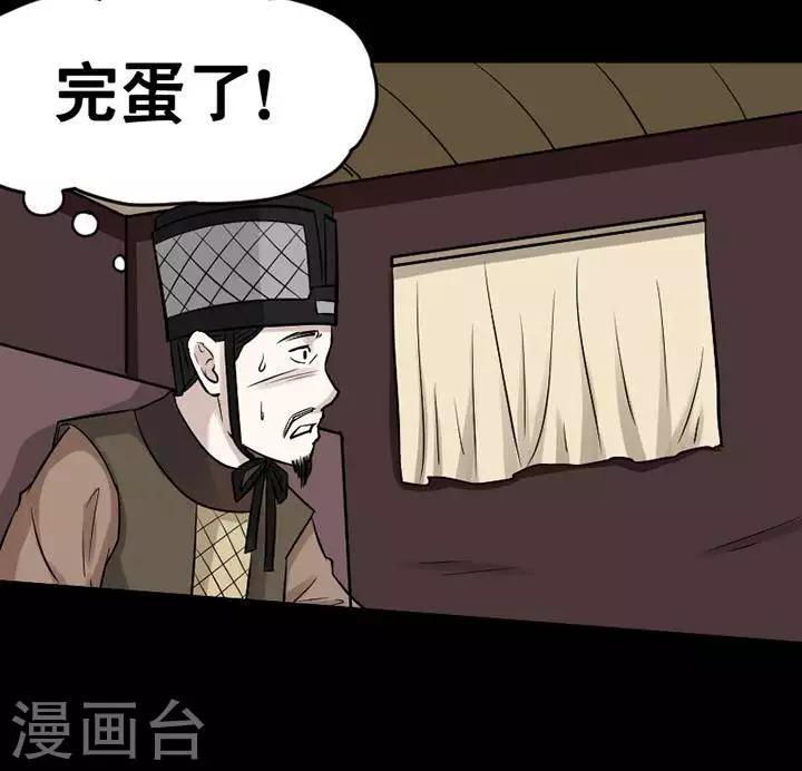 第145话 铁饭碗2723
