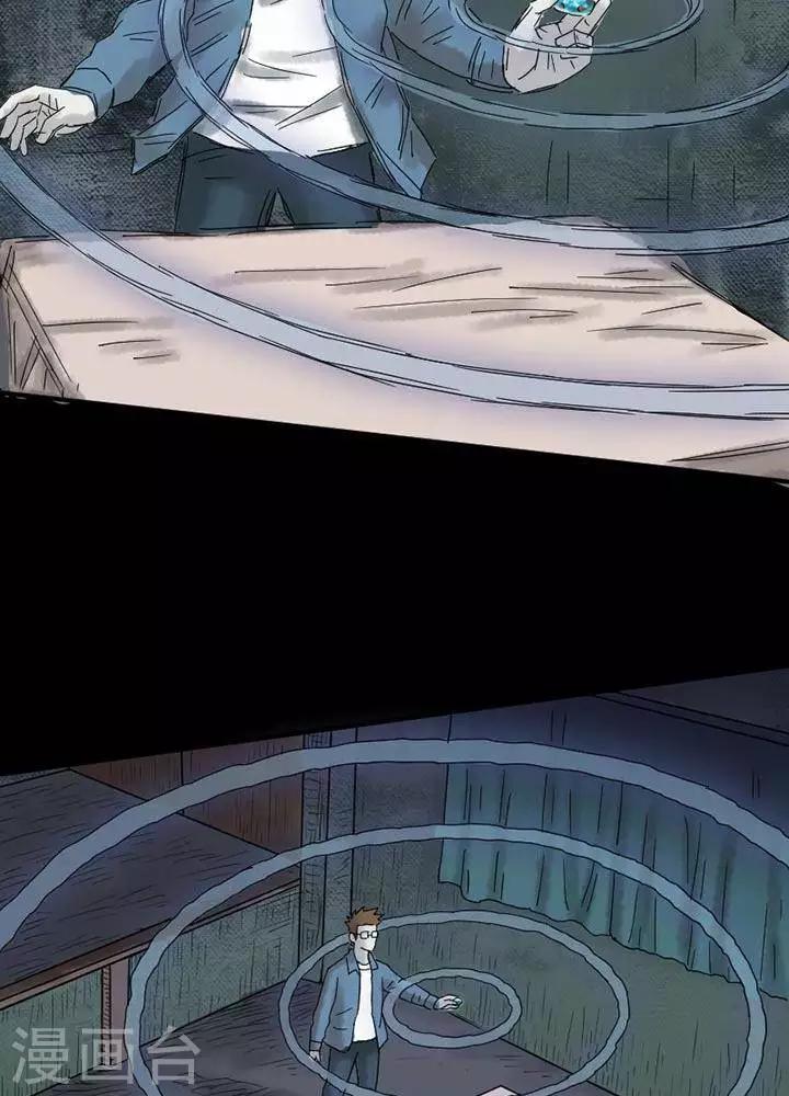 第40话4