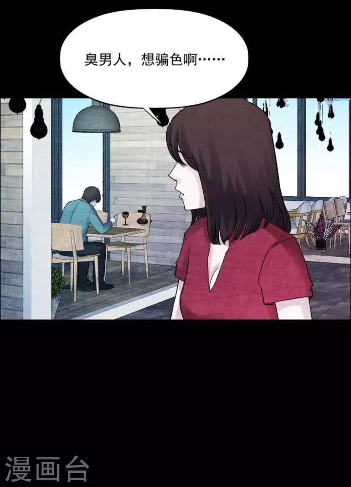 第181话 你的价格124