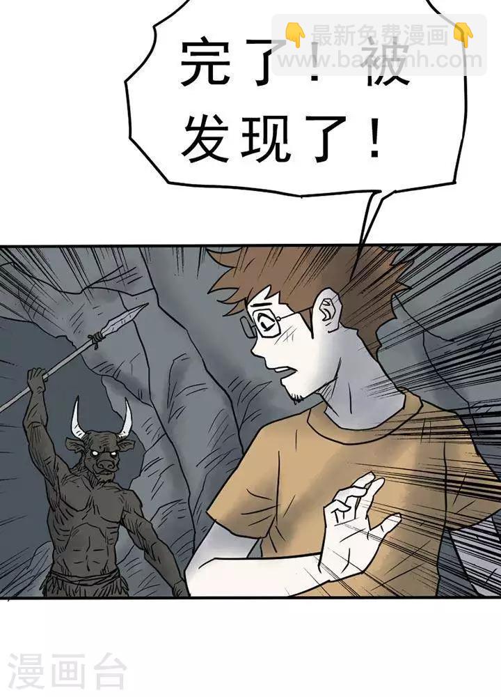 第13话20