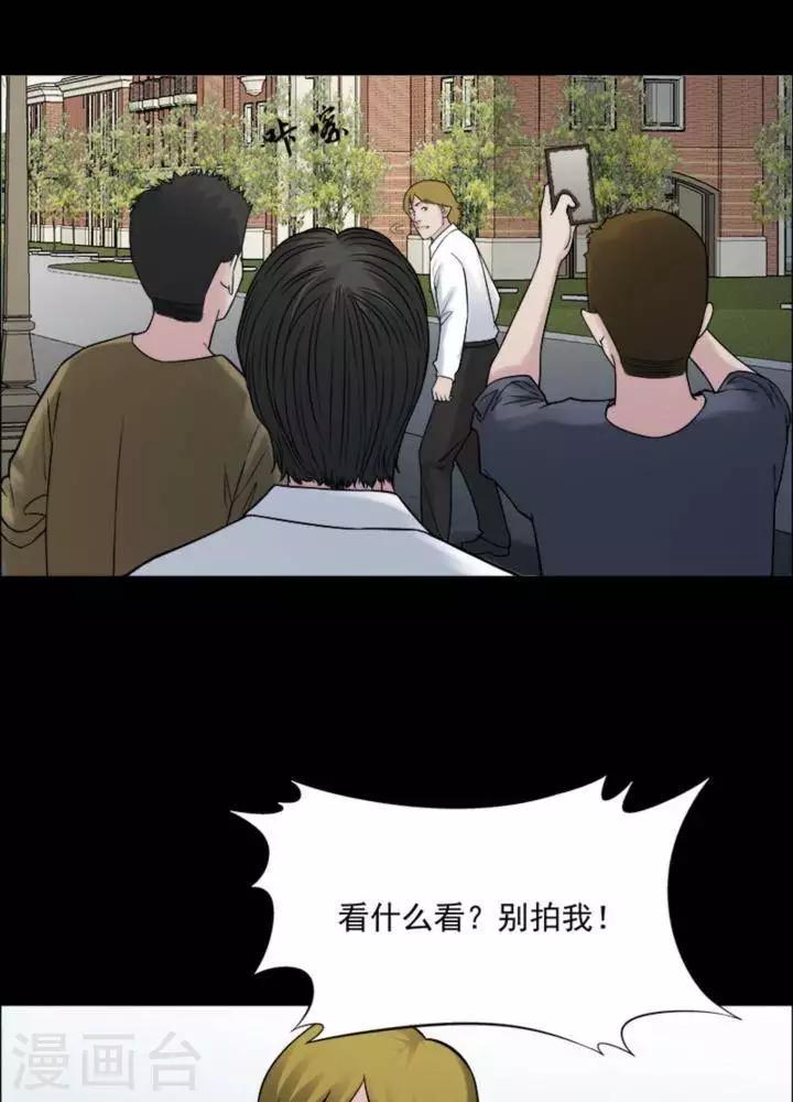 第178话 长腿怪人3214