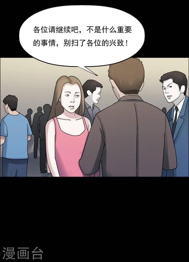 第187话 你的价格712
