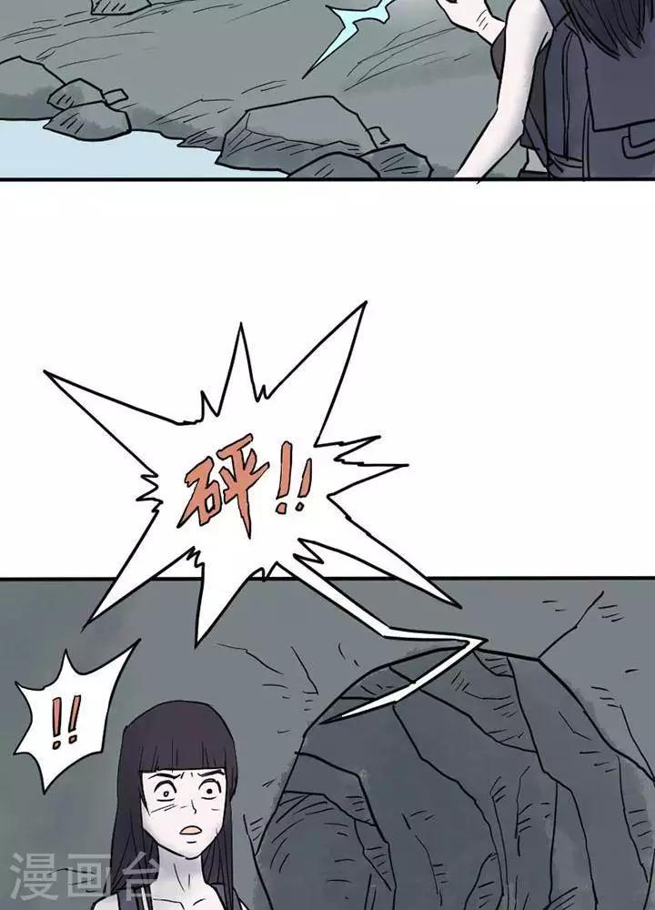 第9话8