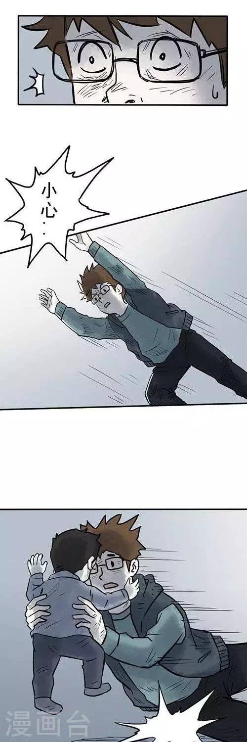 第4话23