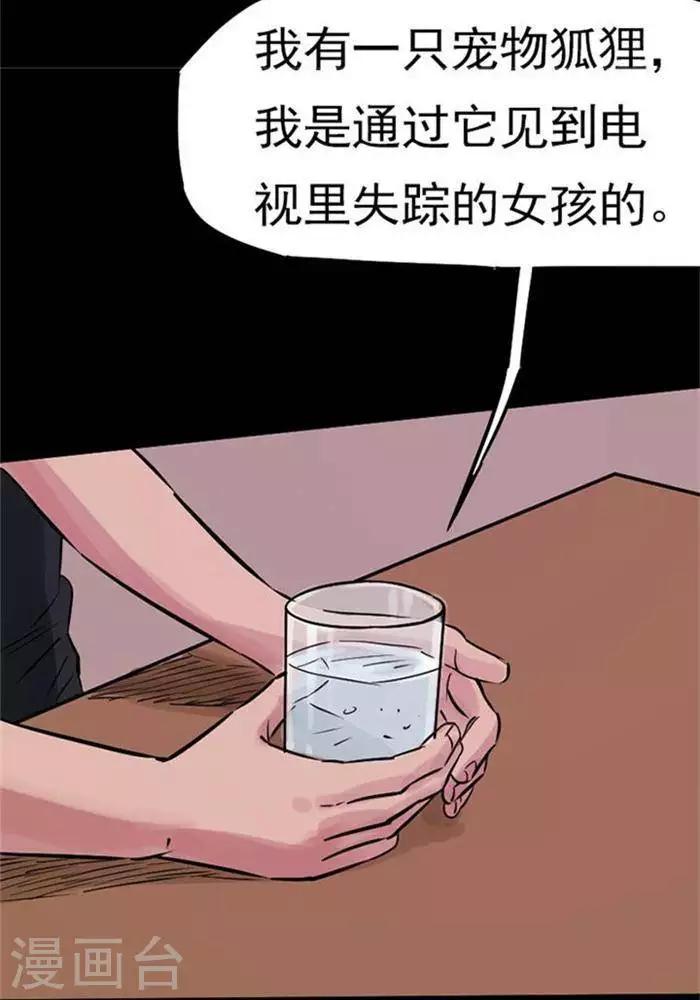 第83话18