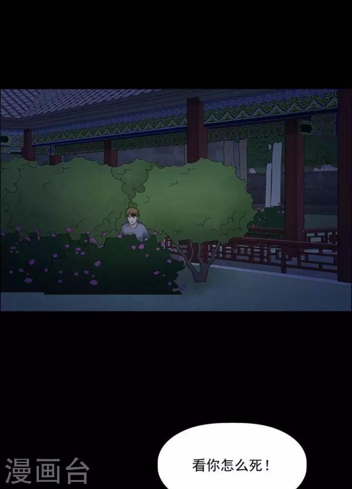 第168话 长腿怪人227