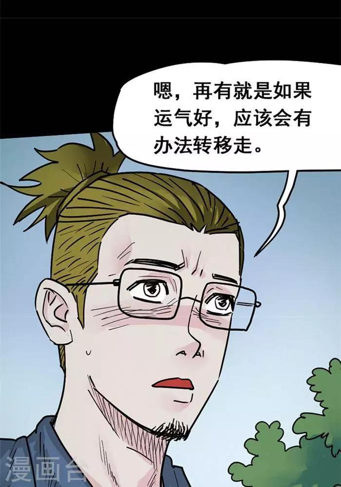 第101话 替身1027