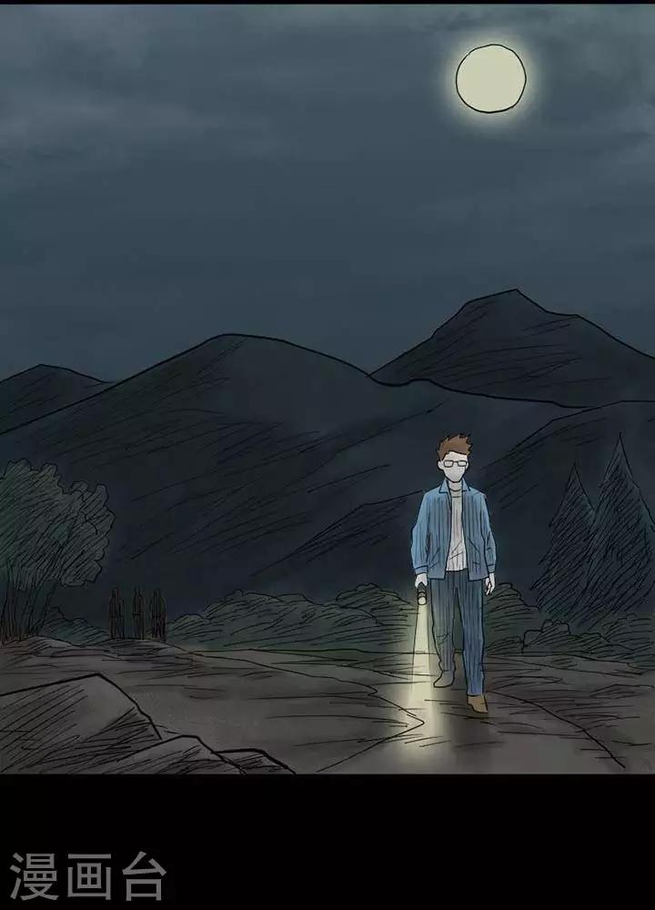 第35话20