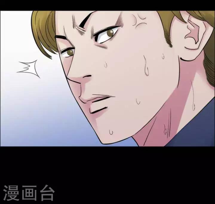 第172话 长腿怪人2614