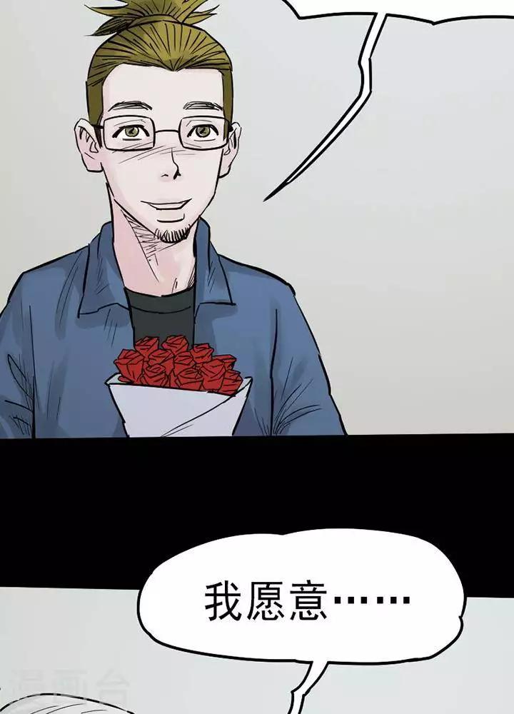 第92话 替身119