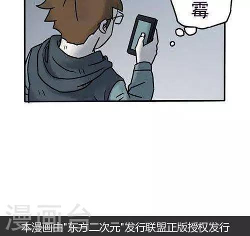 第4话19