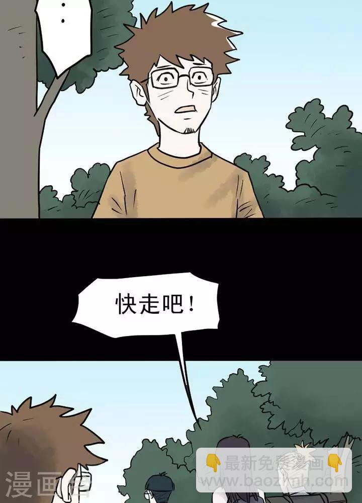 第16话6