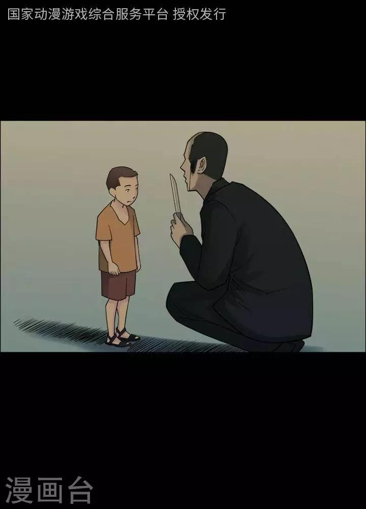 第150话 长腿怪人40