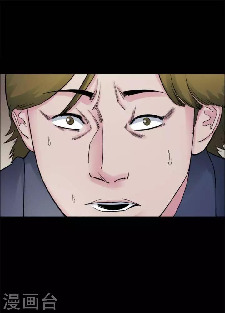 第171话 长腿怪人2520