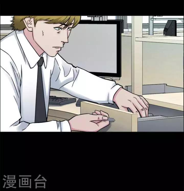 第176话 长腿怪人3019