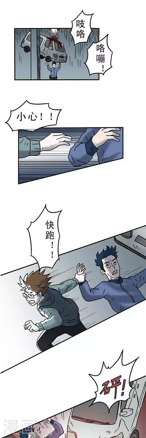 第3话34
