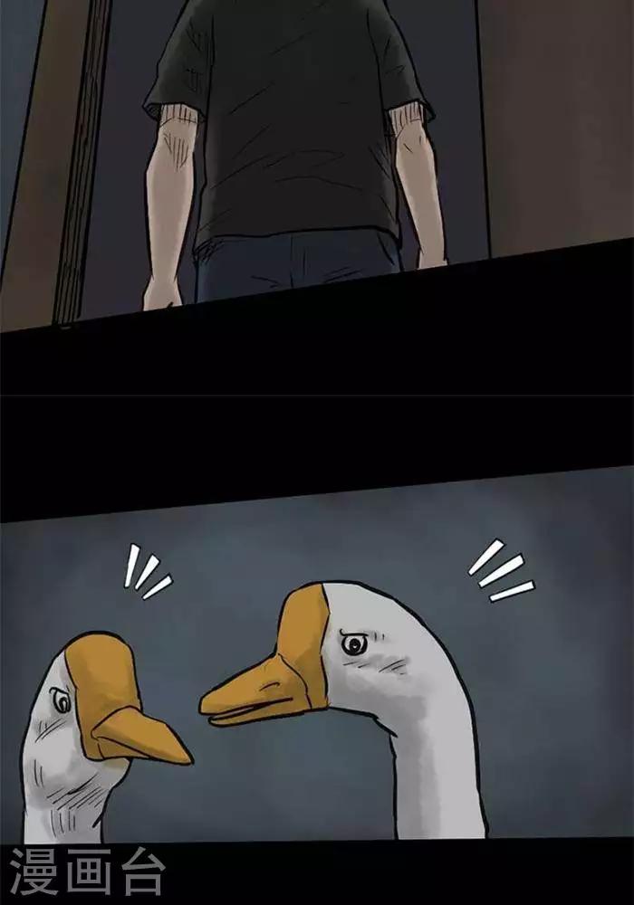 第66话29