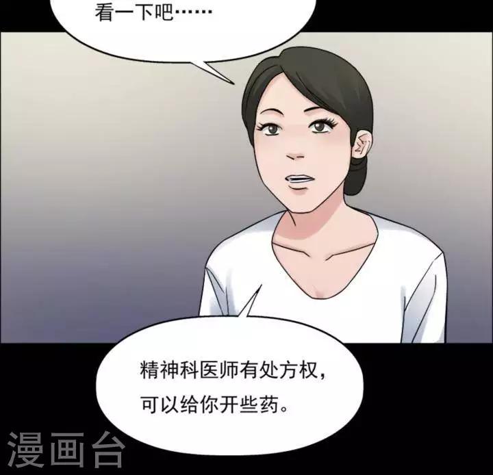 第175话 长腿怪人294