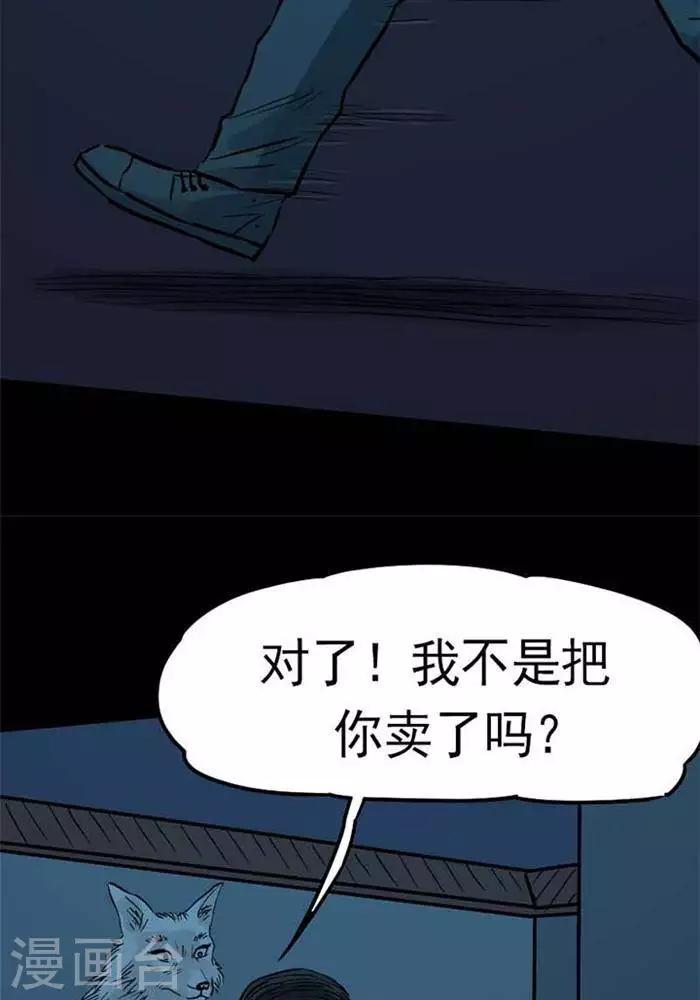 第87话22