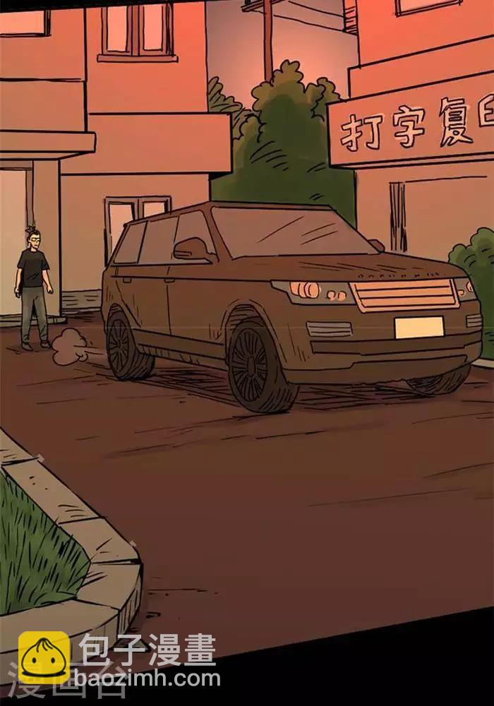 第81话12