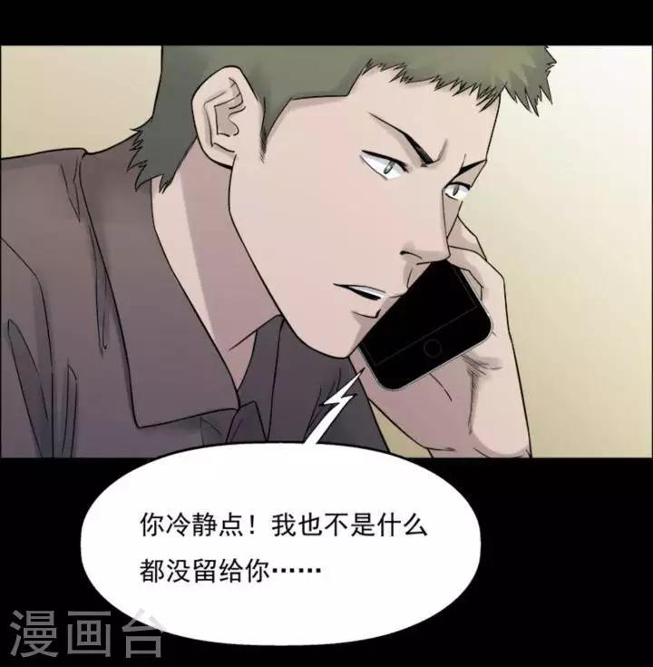 第182话 你的价格213