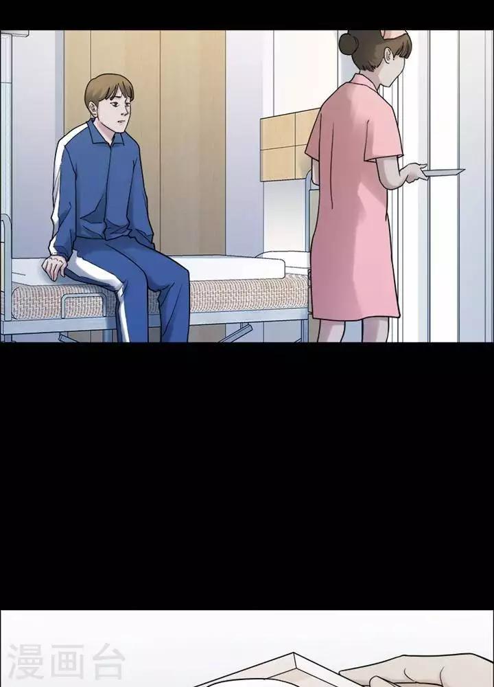 第162话 长腿怪人163