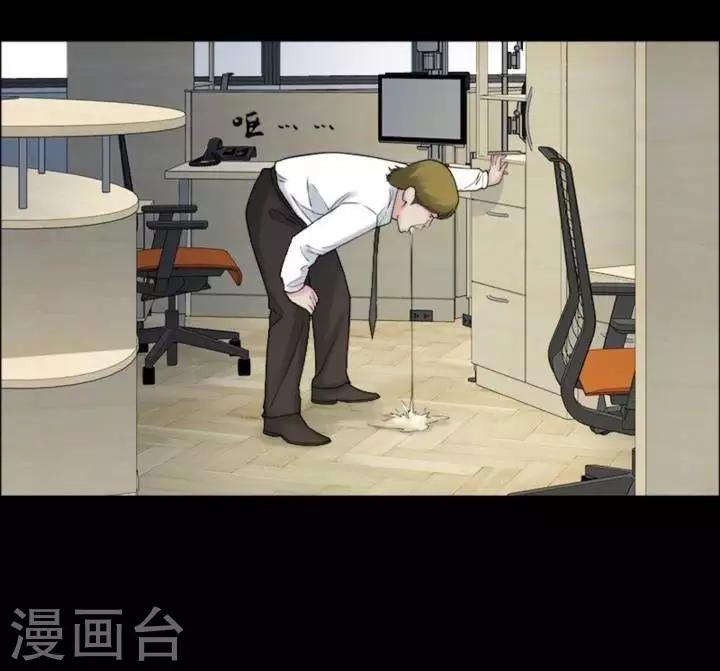 第177话 长腿怪人3116