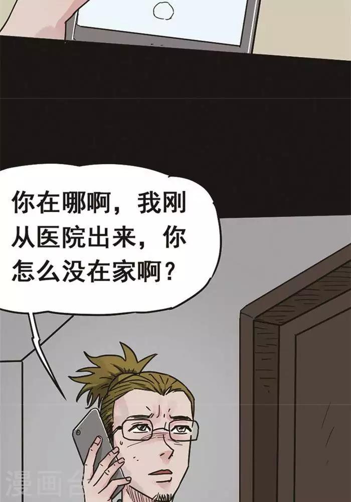 第96话 替身518
