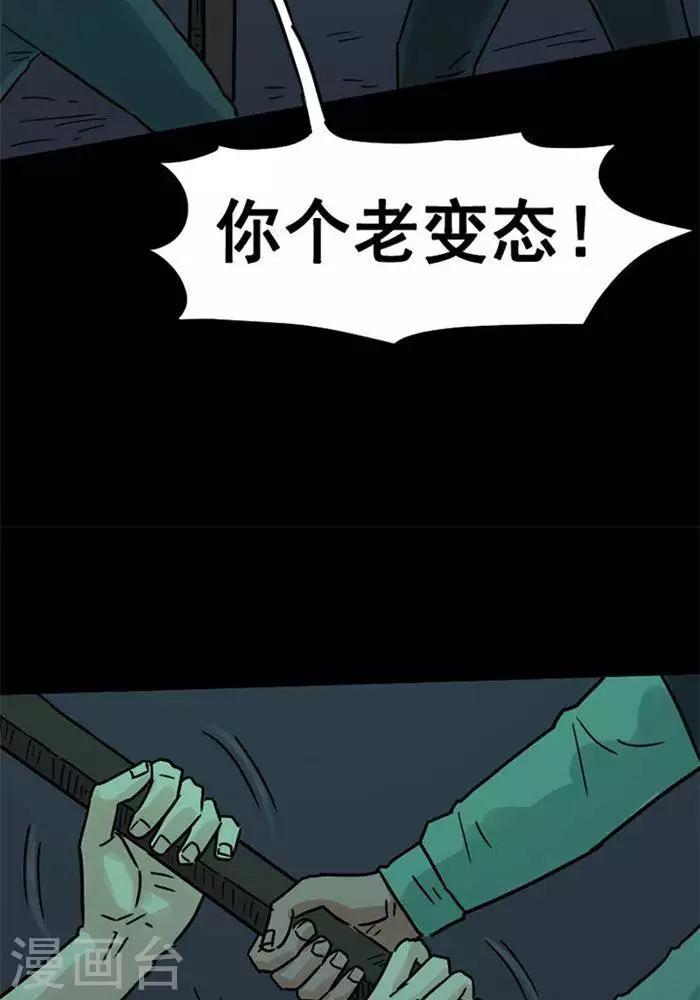第90话7