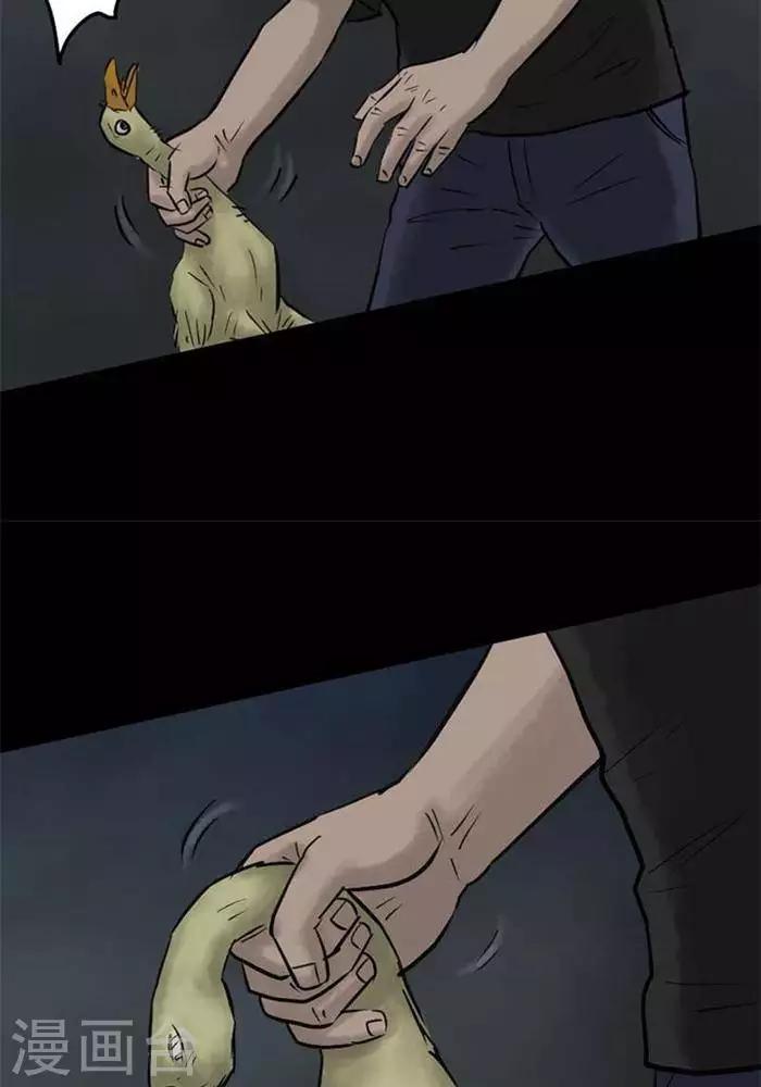 第60话13