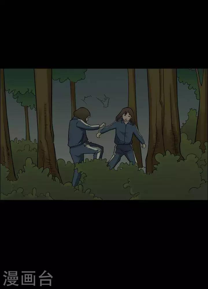 第148话 长腿怪人220