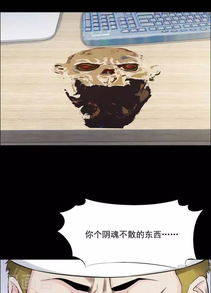第180话 长腿怪人3446