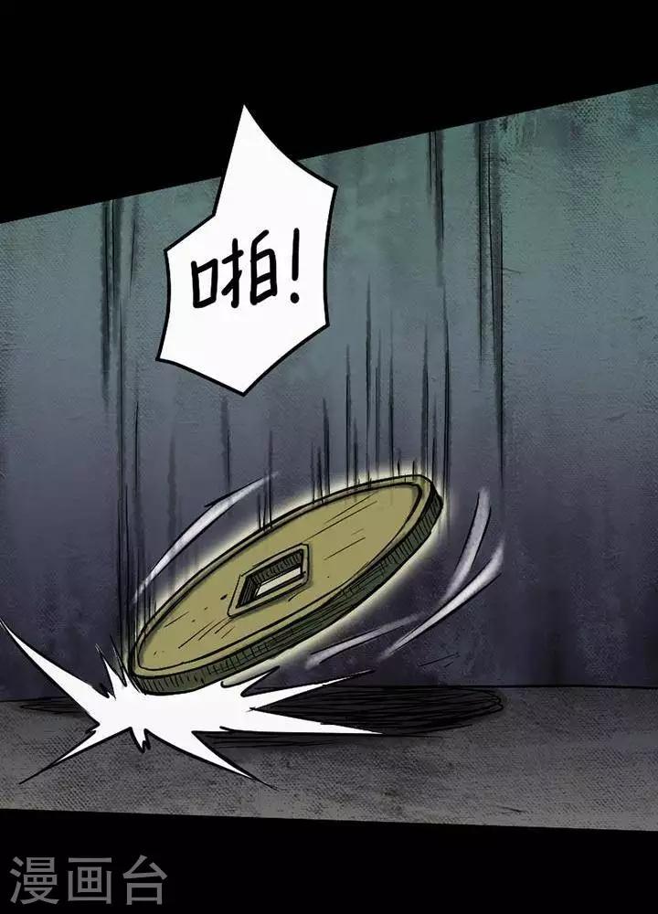 第33话20