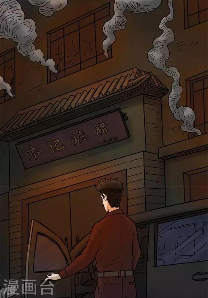 第66话0